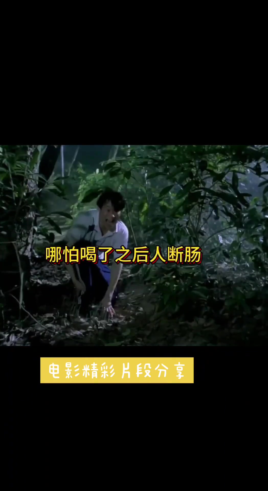 精彩电影片段(汤唯精彩电影片段)